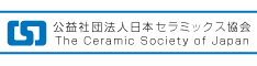 日本セラミックス協会